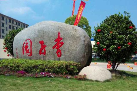 陸良縣政府領(lǐng)導(dǎo)蒞臨我司參觀考察！