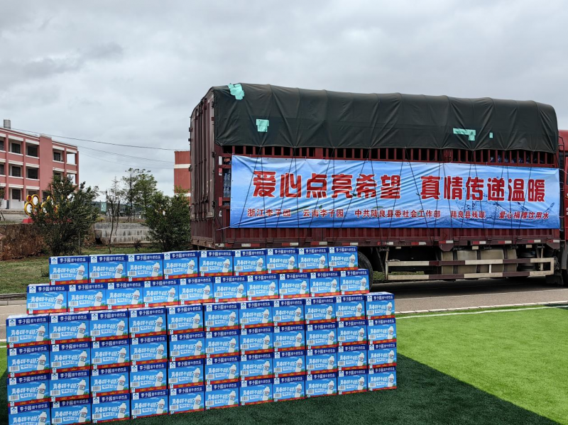 凝心聚力·共鑒未來(lái)|2024李子園早餐、餐飲專項(xiàng)會(huì)議圓滿結(jié)束