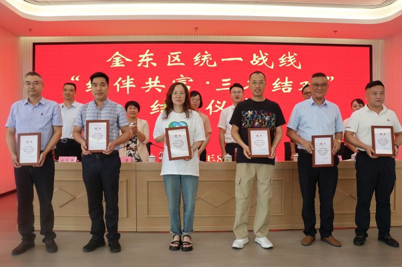 “結(jié)伴共富·三名結(jié)對(duì)”金東啟航，李子園捐贈(zèng)百萬助力鄉(xiāng)村振興